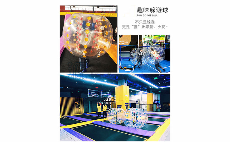 室內(nèi)大型蹦床樂園-趣味躲避球