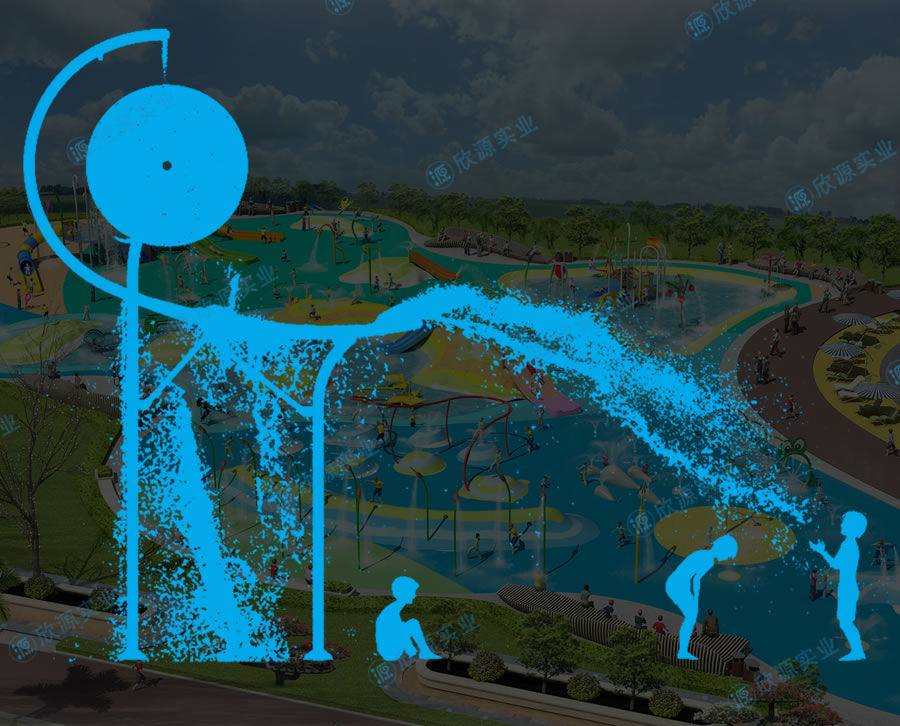 風車倒水桶平臺