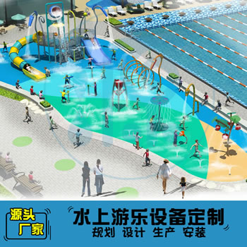 363平方旱噴水上樂園