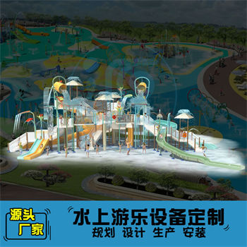 不銹鋼組合滑梯