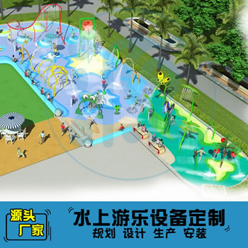 449平方旱噴水上樂園