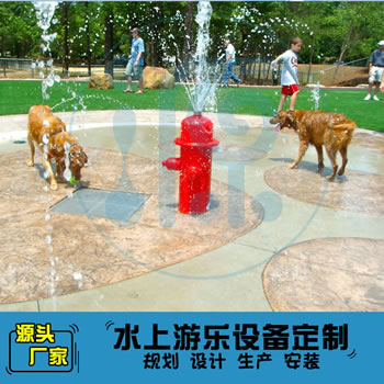 修狗戲水樂園