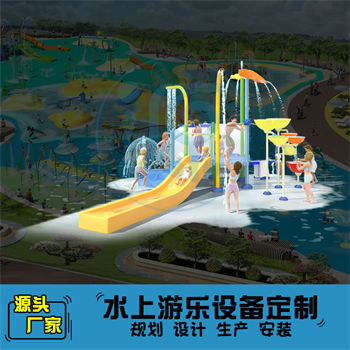 兒童水上滑梯組合定制