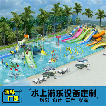 841平方室外水上樂園整體規(guī)劃方案