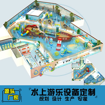 2000平方室內(nèi)水上樂園