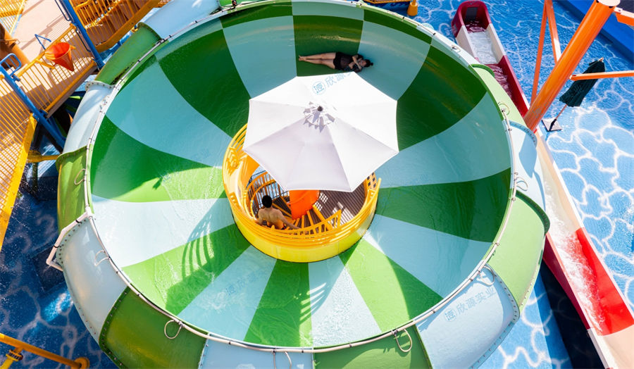 巨碗出路水滑道