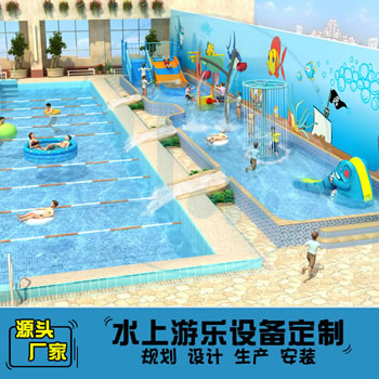 100平方室內(nèi)游泳館水上樂(lè)園