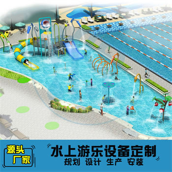 363平方室外水上樂園整體規劃方案