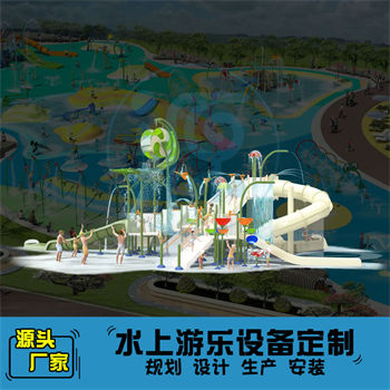 水上樂園滑梯組合平臺