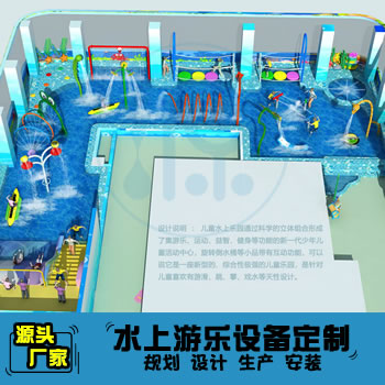 250平方L型室內(nèi)水上樂(lè)園承建商