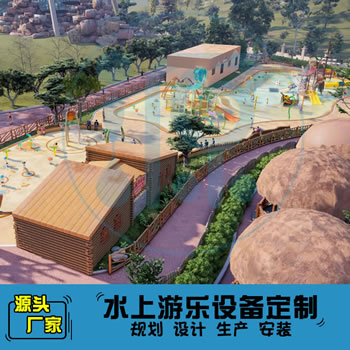 2250平方旱噴水上樂園整體規(guī)劃方案