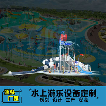 水上兒童公園滑梯組合平臺