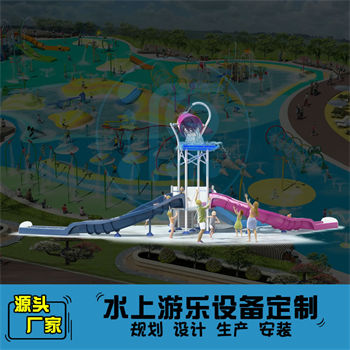 戶外水上樂園兒童組合水上滑梯