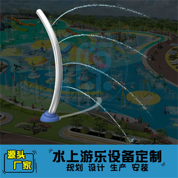噴水彎管戲水小品設(shè)備