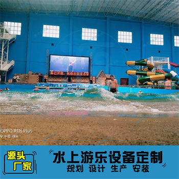 室內(nèi)水上樂園人工造浪池