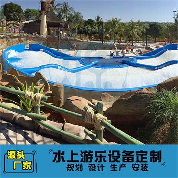 圓形沖浪模擬器