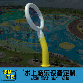 波板糖戲水游樂設(shè)備