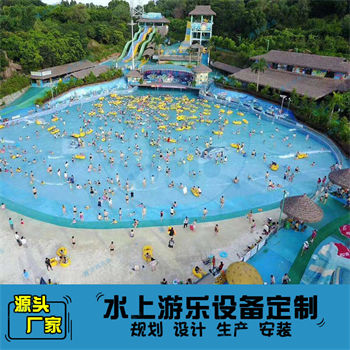 水上樂園真空造浪池設備