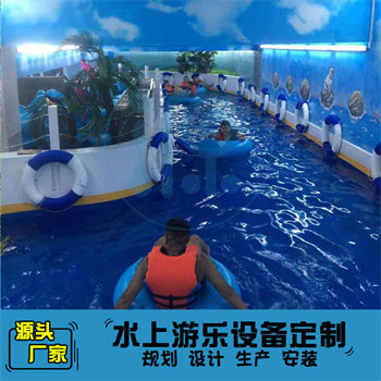 室內(nèi)水上樂園環(huán)流河