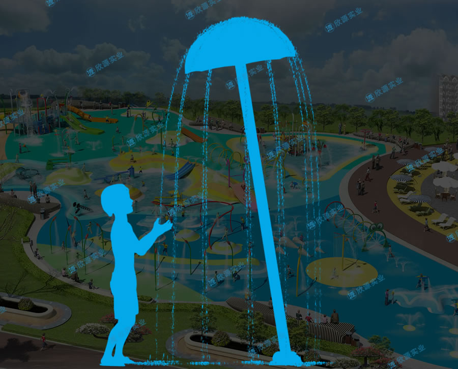 雨傘淋水戲水小品設(shè)備