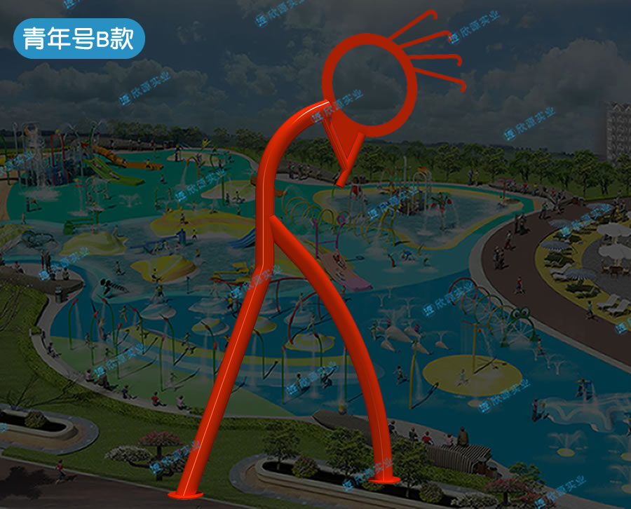 青年號戲水游樂設(shè)備