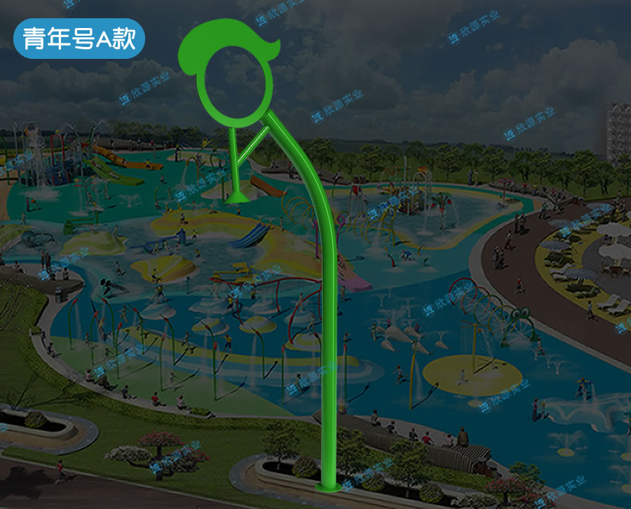 青年號戲水游樂設(shè)備