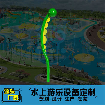 萌寶戲水游樂設(shè)備