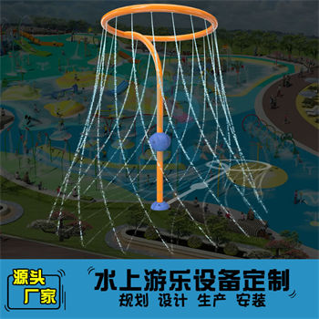 旋轉圓圈瀑布戲水小品設備