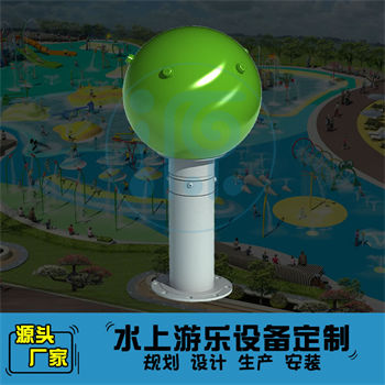 萌寶頭戲水游樂設(shè)備