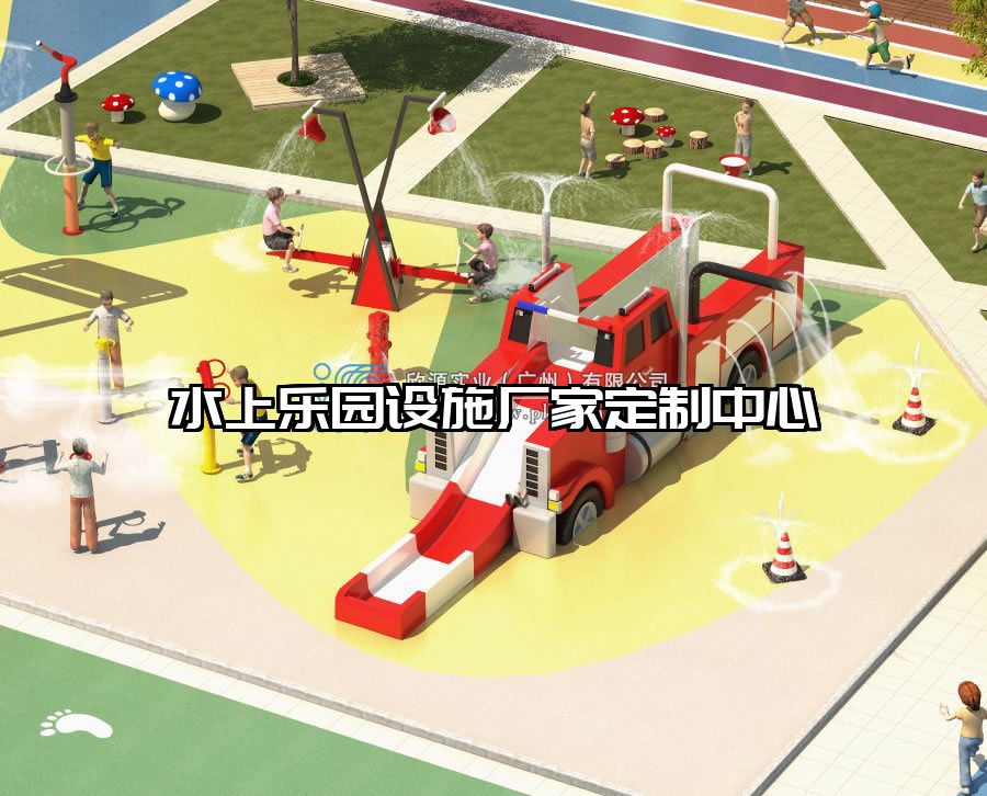 水上樂園設施廠家定制中心