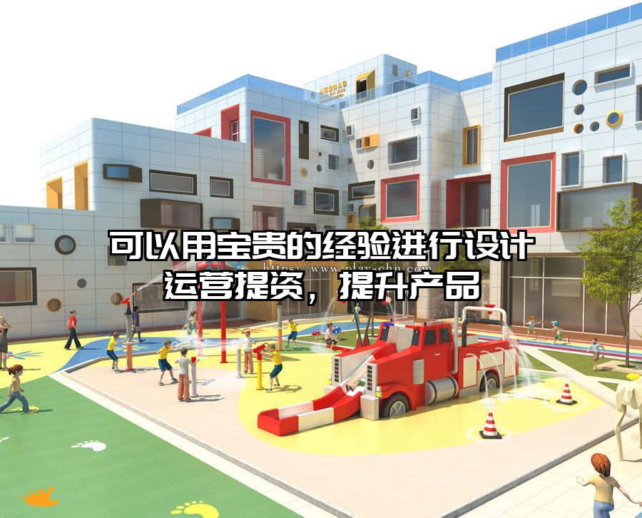 可以用寶貴的經驗進行設計運營提資，提升產品