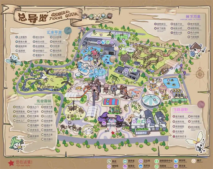 合肥圩圩谷精靈部落親子主題樂園戲水設備定制案例 合肥圩圩谷精靈部落親子主題樂園戲水設備定制案例